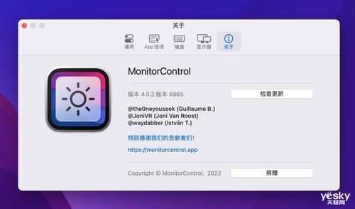 苹果电脑的证券怎么调快