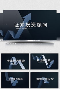 证券视频怎么发