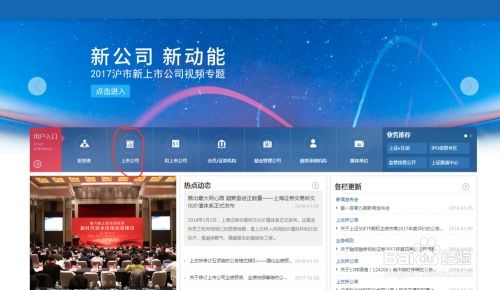 怎么往上海证券里充钱