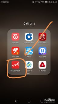 同花顺股票分组如何去掉