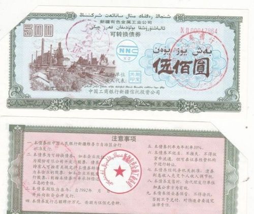 可转债发行股票如何交易