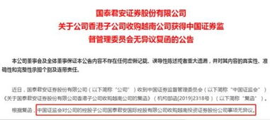 怎么代理越南证券