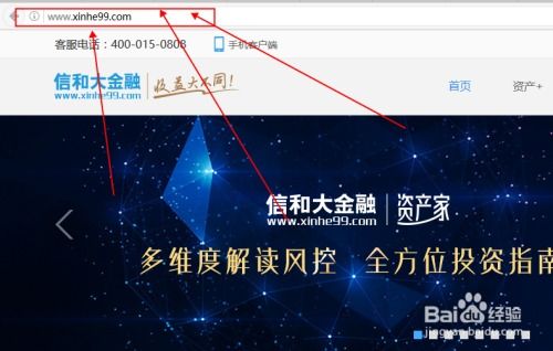 证券资产怎么提现