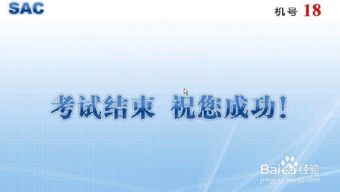 证券早会怎么办