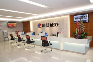 证券公司营业部怎么样