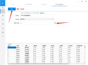 如何搜集股票代码数据