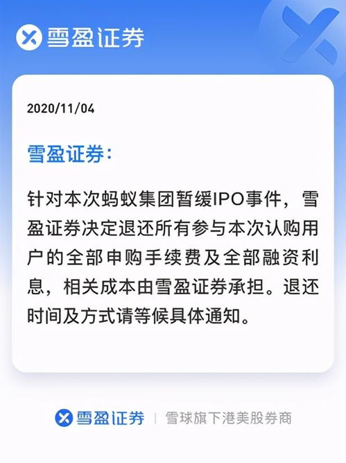 证券怎么退钱