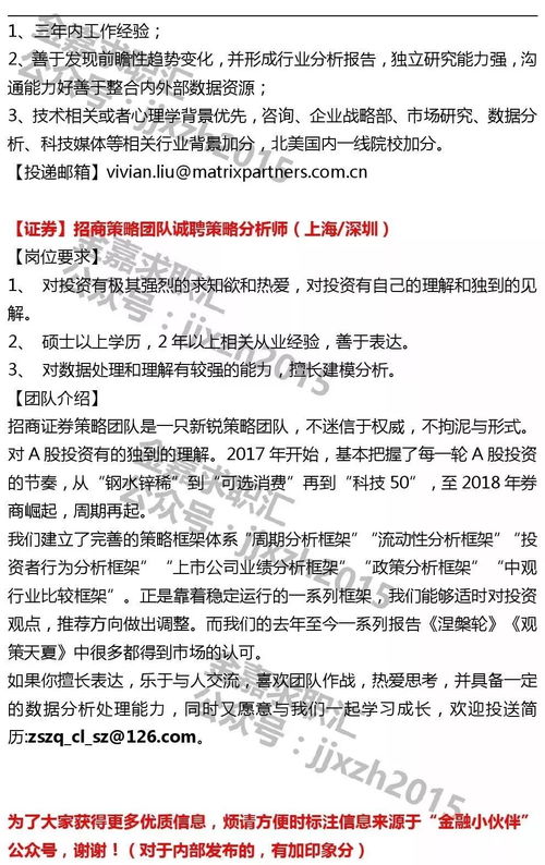 海证证券长安证券怎么样