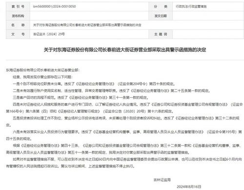 怎么查安信证券中签