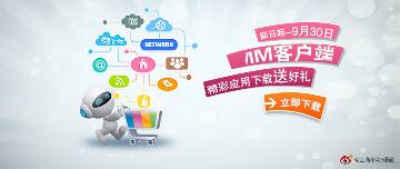 怎么正规下载中信证券
