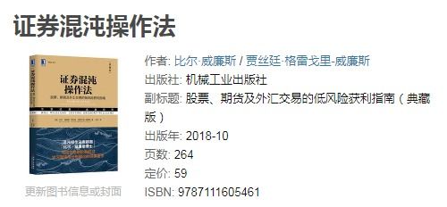 证券的读音怎么读
