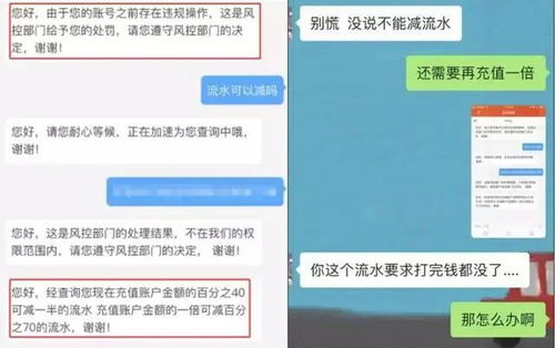 证券帐户资金限额怎么改