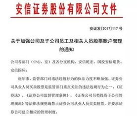 怎么算拿到证券从业