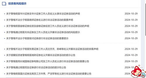 证券怎么拉群