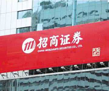 怎么取消招商证券卡号