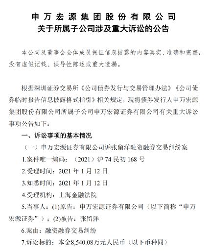 证券公司提醒爆仓怎么办 证券公司提醒爆仓怎么办