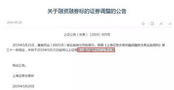 康美药业股票明天如何走