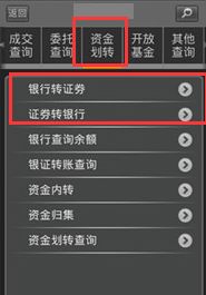 湘财证券怎么操作