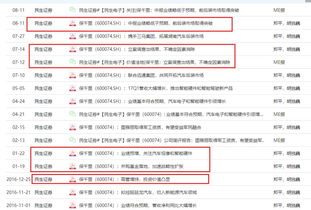 民生证券怎么转入资金