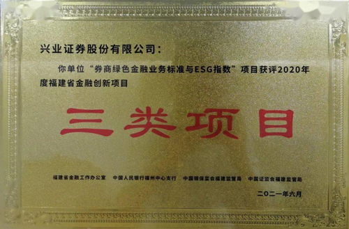兴业证券怎么确权