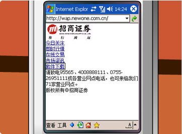 怎么查以前的证券