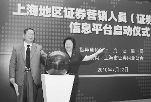 证券营销人员怎么转正