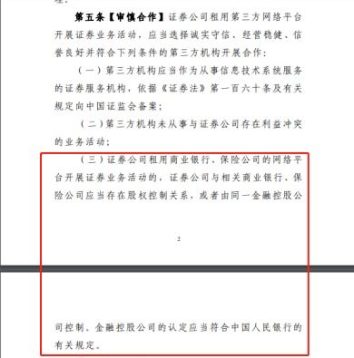 招行证券户怎么销户