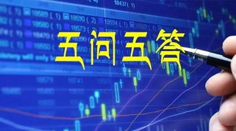如何注销股票休眠账户 如何注销股票休眠账户