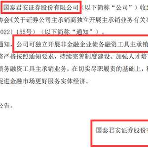 证券公司怎么获取消息的