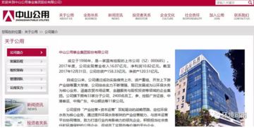 证券公司怎么获取消息的