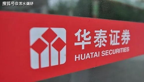 华泰证券农商卡怎么注销