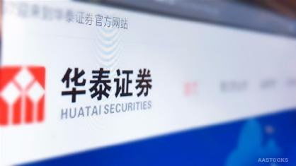 华泰证券农商卡怎么注销