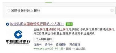 建行证券怎么办理 建行证券怎么办理