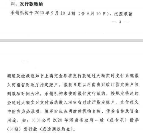 证券入账怎么交
