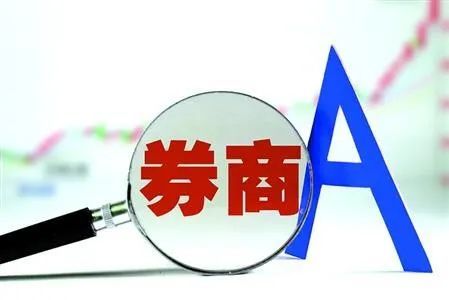 如何形容券商股票 如何形容券商股票