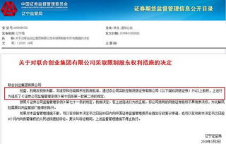 证券 怎么对接