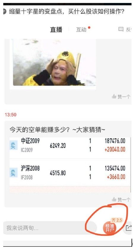 渤海证券怎么开户流程