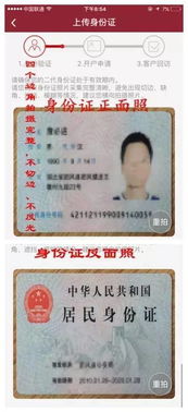 招商证券销户怎么销户