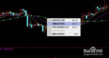 如何修改股票均线公式