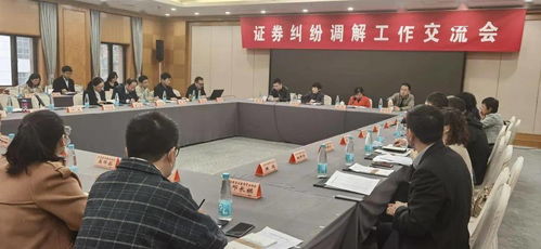 怎么开展证券工作