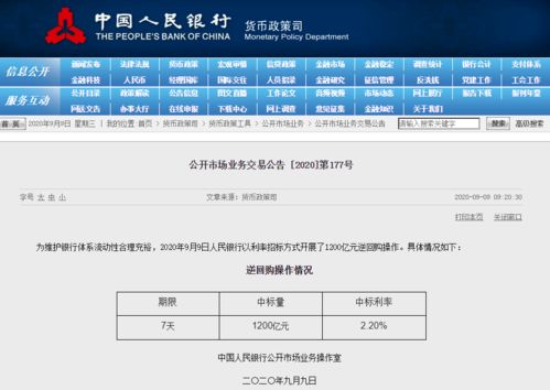 江海证券怎么回购