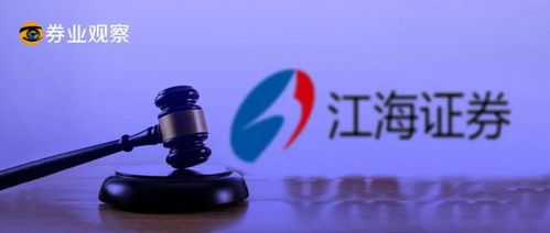 江海证券怎么回购