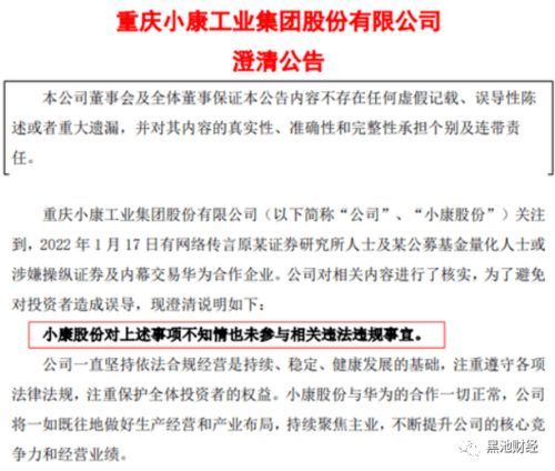 中泰证券怎么抓