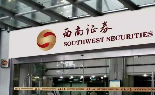 西南证券太阳纸业怎么样 西南证券太阳纸业怎么样