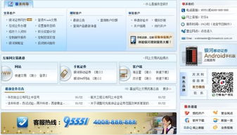 银河证券文洁怎么样
