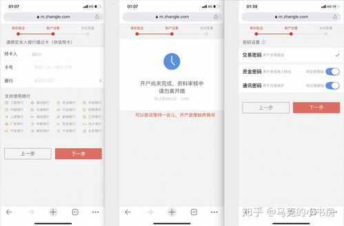 证券开户地址怎么选