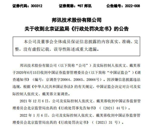 证券违法要怎么索赔
