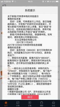 南京证券怎么可转债申购