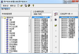 怎么选择证券工具 怎么选择证券工具