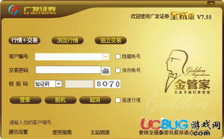 浙江证券怎么收费